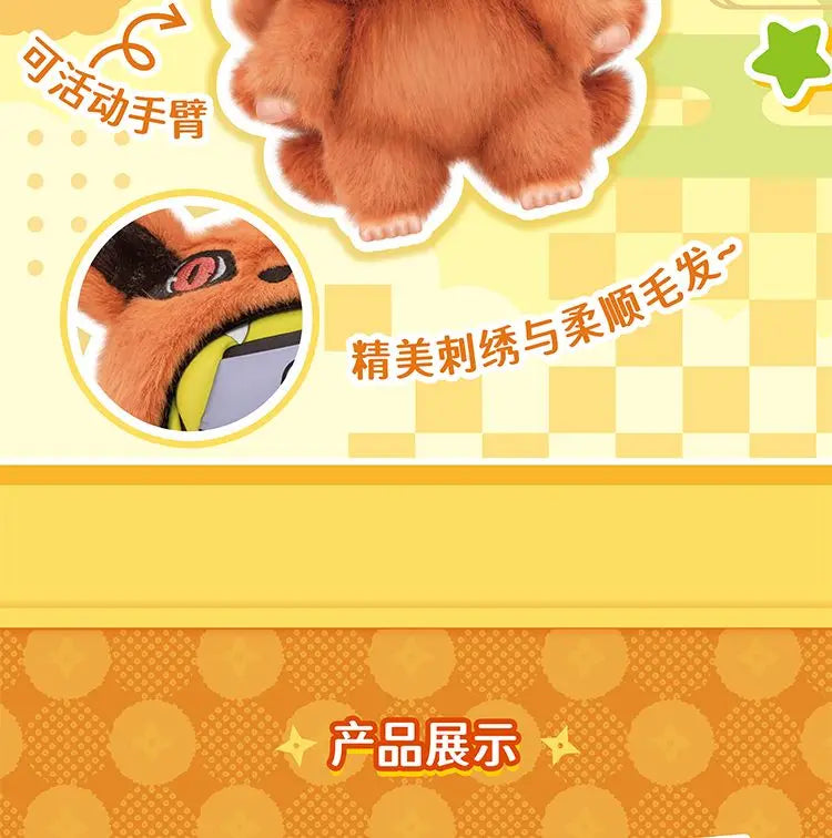 Naruto Shippuden Blind Box Original