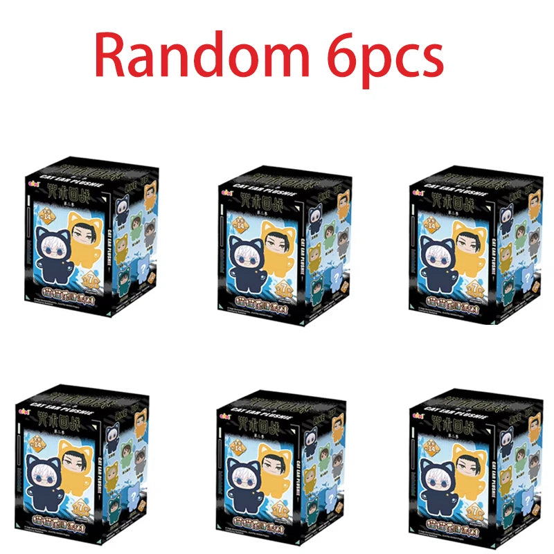 Jujutsu Kaisen – Blind Box